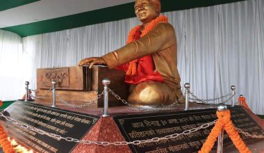 सम्झनामा गोपाल योञ्जन