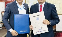 नेपाल राष्ट्र बैंक, बैंकिङ विभागमा माछापुच्छ्रे बैंकको क्युआर कोड सेवा