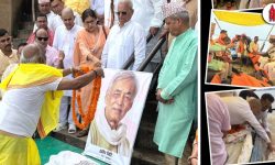 कांग्रेस चिन्तक स्वर्गीय गिरिको अस्तु गंगामा विर्सजन