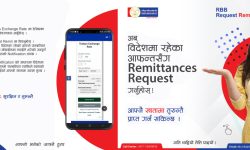 राष्ट्रिय वाणिज्य बैंक मार्फत विदेशबाट अब निशुल्क मनी ट्रान्सफर गर्न सकिने