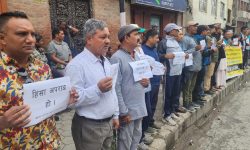 मुलुकी फौजदारी कार्यविधि सहिता २०७४ थप गरिएको संशोधन प्रति शान्ति समाजको विरोध प्रदर्शन