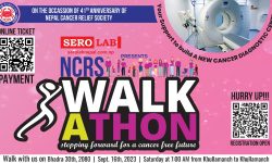 क्यान्सर डाइग्नोसिस सेन्टर स्थापनार्थ अर्बुद रोग निवारण संस्थाले पदयात्रा गर्ने