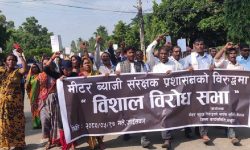 जनकपुरमा मिटरव्याज पीडितको प्रदर्शन