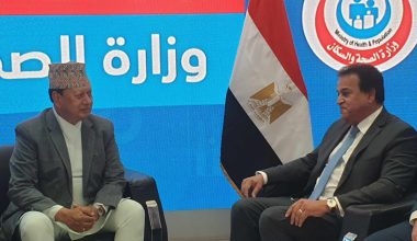 स्वास्थ्य तथा जनसङ्ख्यामन्त्री बस्नेत र इजिप्टका मन्त्री गफारबीच भेटवार्ता