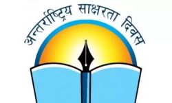 आज अन्तर्राष्ट्रिय साक्षरता दिवस