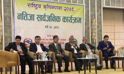 कृषिगणनाको नतिजा सार्वजनिक, कृषिकार्य गर्ने जग्गामा कमी