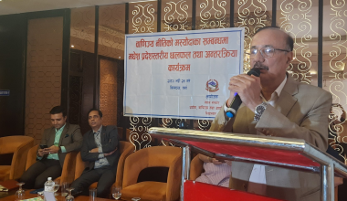 औद्योगिक वातावरण बनाउनु सरकारको लक्ष्य : मन्त्री रिजाल