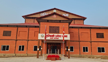 लुम्बिनी प्रदेशसभाको अधिवेशन अन्त्य