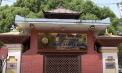 ९ अर्ब ४ करोड आन्तरिक ऋण उठाउँदै सरकार