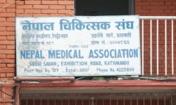 देशभरका स्वास्थ्य संस्थामा आकस्मिकबाहेकका सेवा आज बन्द