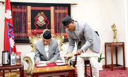 संविधान दिवसको अवसरमा ६७० जनाको कैद माफी मिनाहा