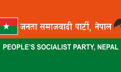 नयाँ विधान कार्यान्वयनमा जसपा