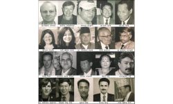 इतिहासमा आजको दिन