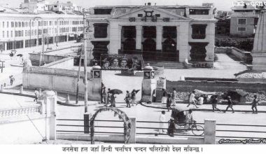 जनसेवा हलको आगलागी