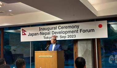 जापान-नेपाल विकास मञ्चको स्थापना