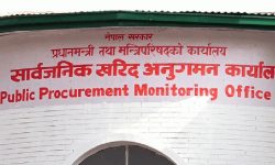 विद्युतीय खरिद प्रणाली प्रयोगमा सहयोग पुर्याउन हटलाइन