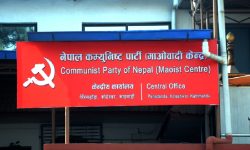 माओवादी केन्द्रीय सदस्यले सम्पत्ति विवरण पेस गर्नुपर्ने