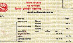 नेपाल नागरिकता (तेस्रो संशोधन) नियमावली राजपत्रमा : गैर आवासीयलाई पनि नागरिकता