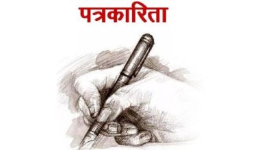 सामाजिक सुरक्षासम्बन्धी उत्कृष्ट समाचार लेख्नेलाई पुरस्कृत गरिने