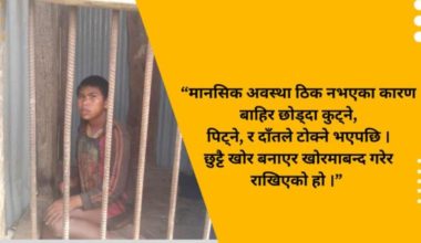 पशु बस्ने खोरमा १३ वर्षदेखि बन्धक हेमराज, तर किन ?