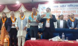 ज्योतिष विषयको कृति ‘ज्योतिः शतकम्’ विमोचन