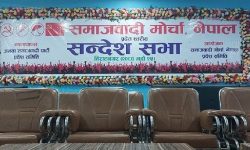 समाजवादी मोर्चाले विराटनगरमा सन्देश सभा गर्दै