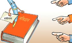सङ्घीयता र समावेशीता कार्यान्वयनमा अल्झिएको संविधान
