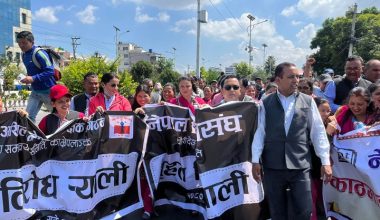 काठमाडौंका प्रअहरु विद्यालय बन्द गरी माइतीघर मण्डलामा हाजिर हुने निर्णय