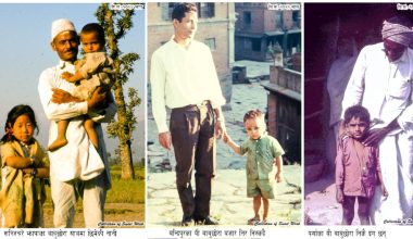 सम्पूर्ण बुबाहरु प्रति समर्पित