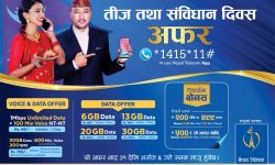 नेपाल टेलिकमले गर्याे चाडपर्व अफर सार्वजनिक
