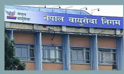 कर्मचारी सञ्चय कोष र नागरिक लगानीलाई निगमले तिर्‍याे जहाज खरिदबापतको ऋण