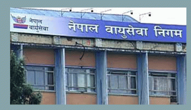 कर्मचारी सञ्चय कोष र नागरिक लगानीलाई निगमले तिर्‍याे जहाज खरिदबापतको ऋण