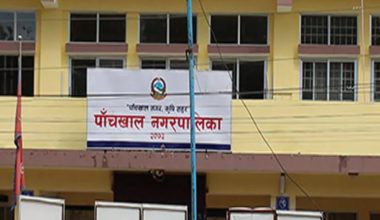 पाँचखालमा हरित बसोबास योग्य सहरी विकास आयोजना