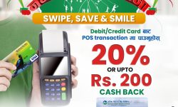 गरिमा विकास बैंकको डेबिट/क्रेडिट कार्डमा २० प्रतिशत नगद फिर्ता