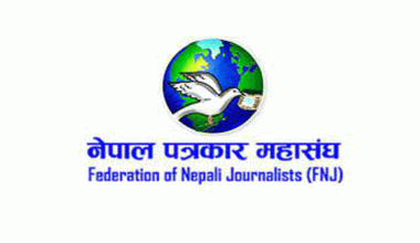 मिडिया सोसाइटीका आक्षेपप्रति पत्रकार महासङ्घको ध्यानाकर्षण