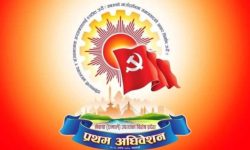 एमाले उपत्यका विशेष प्रदेश कमिटीमा सर्वसम्मत् नेतृत्व