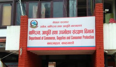 साउनयता तीन सय ४७ फर्मलाई कारबाही