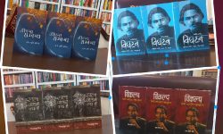 पोखरामा ‘किताब मेला’