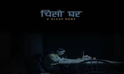 मुम्बईममा प्रिमियर हुँदै ‘चिसो घर’