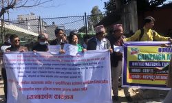 नेपालस्थित राष्ट्रसंघ कार्यालय अगाडि शान्तिका लागि प्रदर्शन