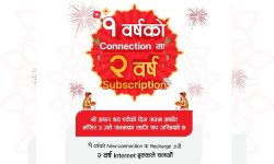 डिशहोमले गर्याे फाईबर नेटको अफर अवधि थप