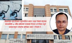 केएमसीमा ६० वर्षीया महिलाको न्युरो इन्डोभास्कुलर कोइलिङद्वारा सफल उपचार