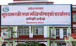 कोशीको मुख्यमन्त्रीमा माओवादीको दाबी