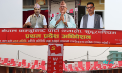 एमाले सुदूरपश्चिम प्रदेश अधिवेशन आज