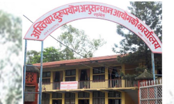 अख्तियार दुरुपयोग अनुसन्धान आयोग कर्णाली प्रदेश : स्थानीय तहका उजुरी धेरै