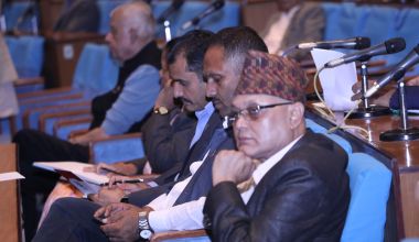 सम्पत्ति शुद्धीकरण प्रतिवेदन संसद्मा