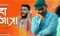 ‘महाजात्रा’मा नयाँ कलाकार