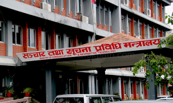 कानुन तर्जुमाका लागि सुझाव पेस गर्न समिति गठन