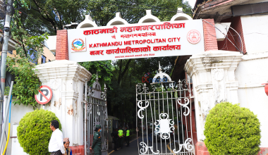 कामपाले उठायो एक अर्ब कर