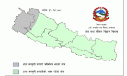 नेपालकाे सुदूरपश्चिम र कर्णाली प्रदेशको पश्चिम भू–भागबाट मनसुन बाहिरिन सुरु